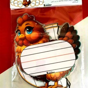 la poule / الدجاجة