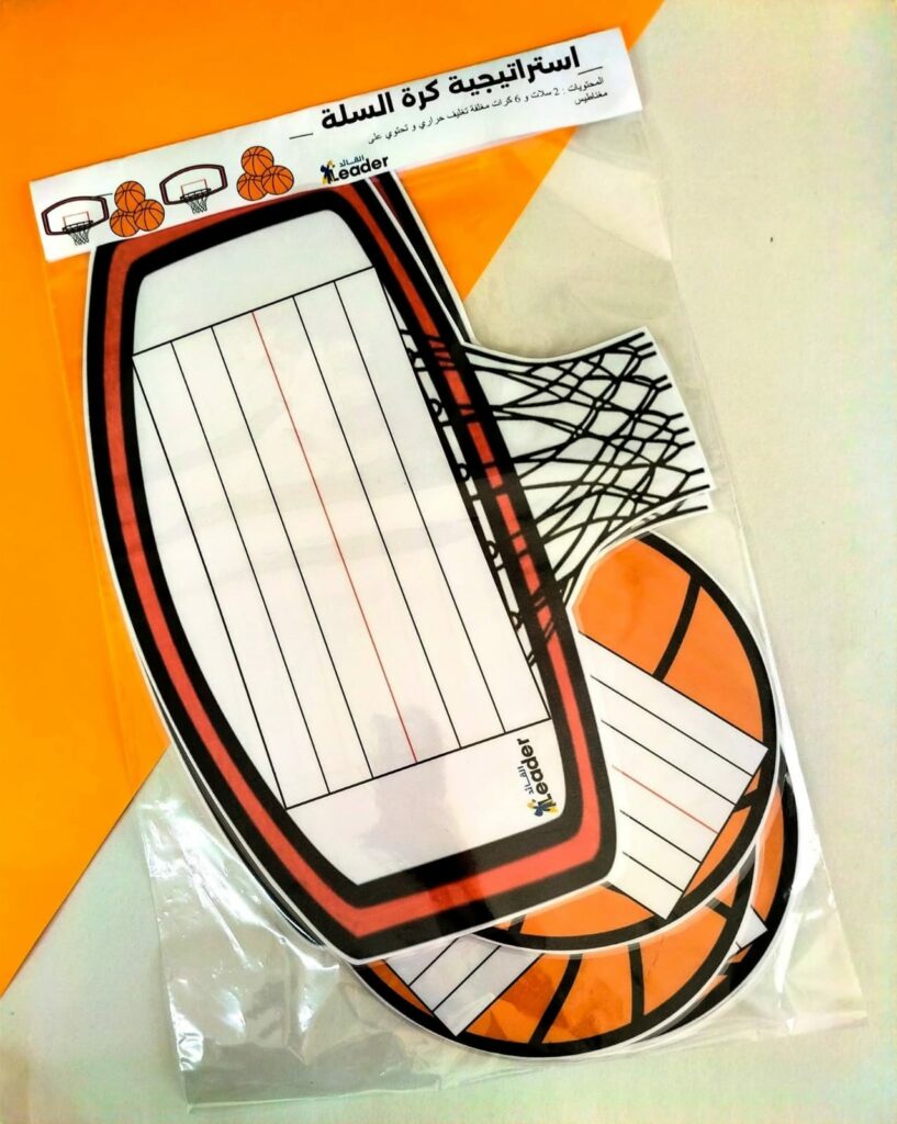 Espace enseignant le basketball / كرة السلة