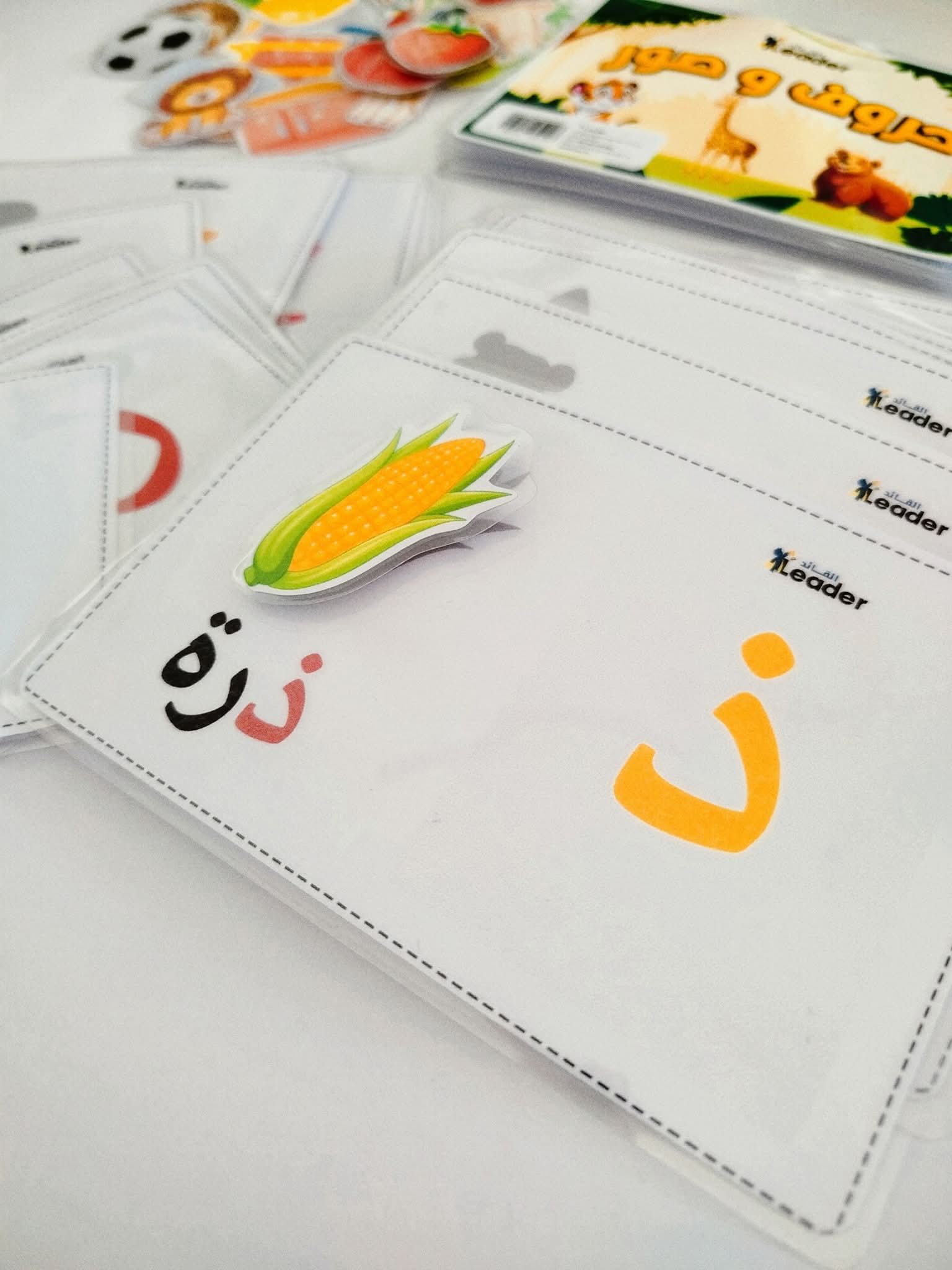 حروف وصور / lettres et images حروف وصور / lettres et images