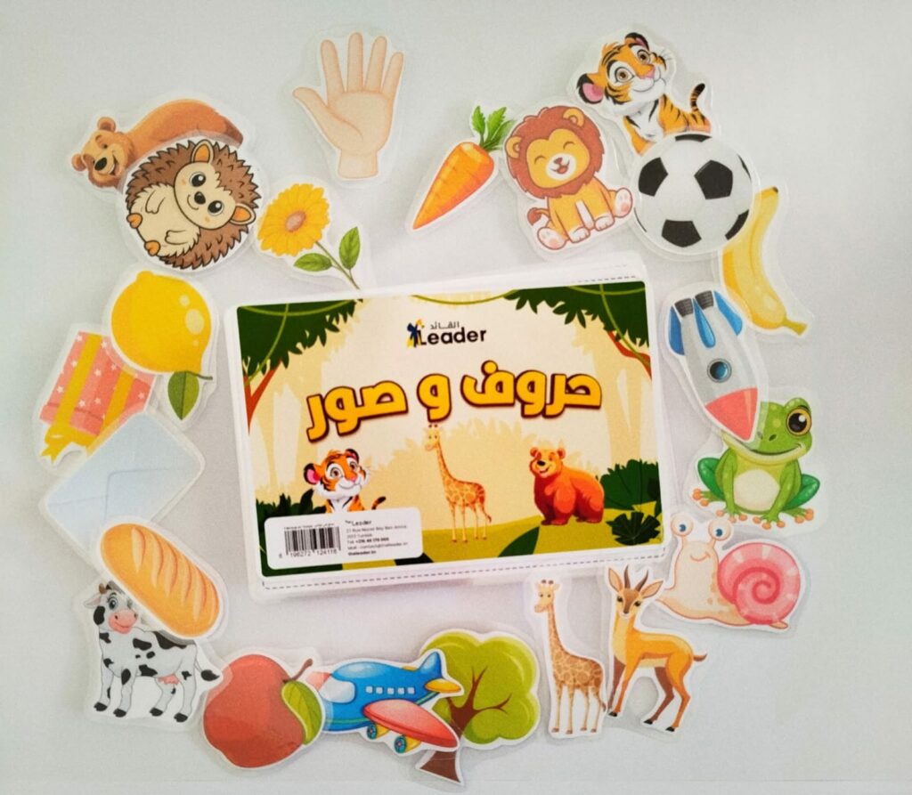 Espace enseignant حروف وصور / lettres et images