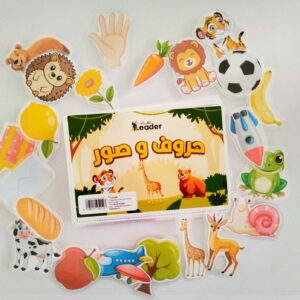حروف وصور / lettres et images