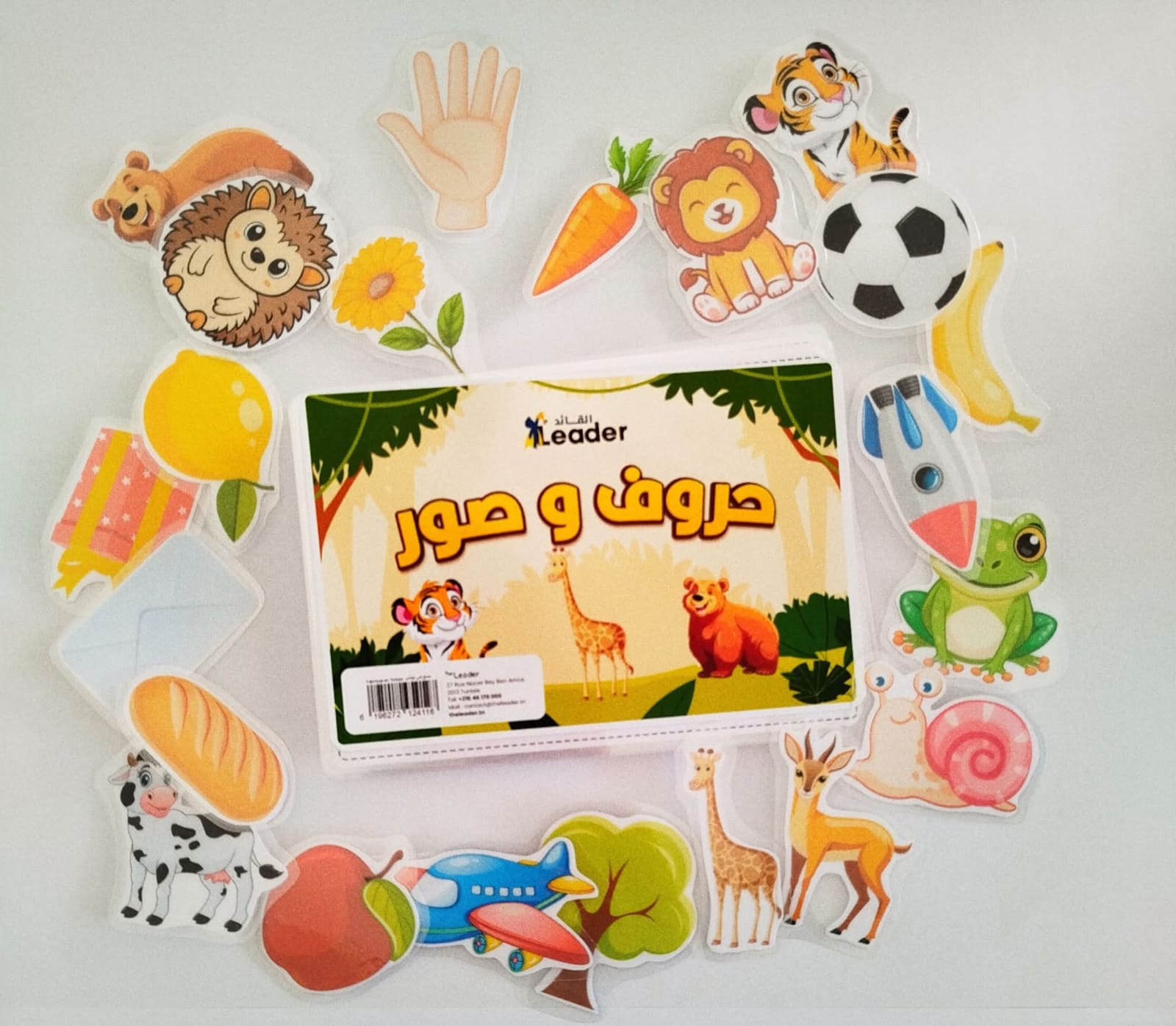 حروف وصور / lettres et images حروف وصور / lettres et images