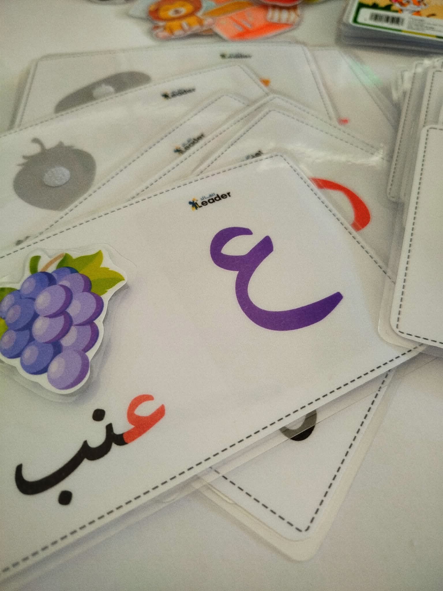 حروف وصور / lettres et images حروف وصور / lettres et images