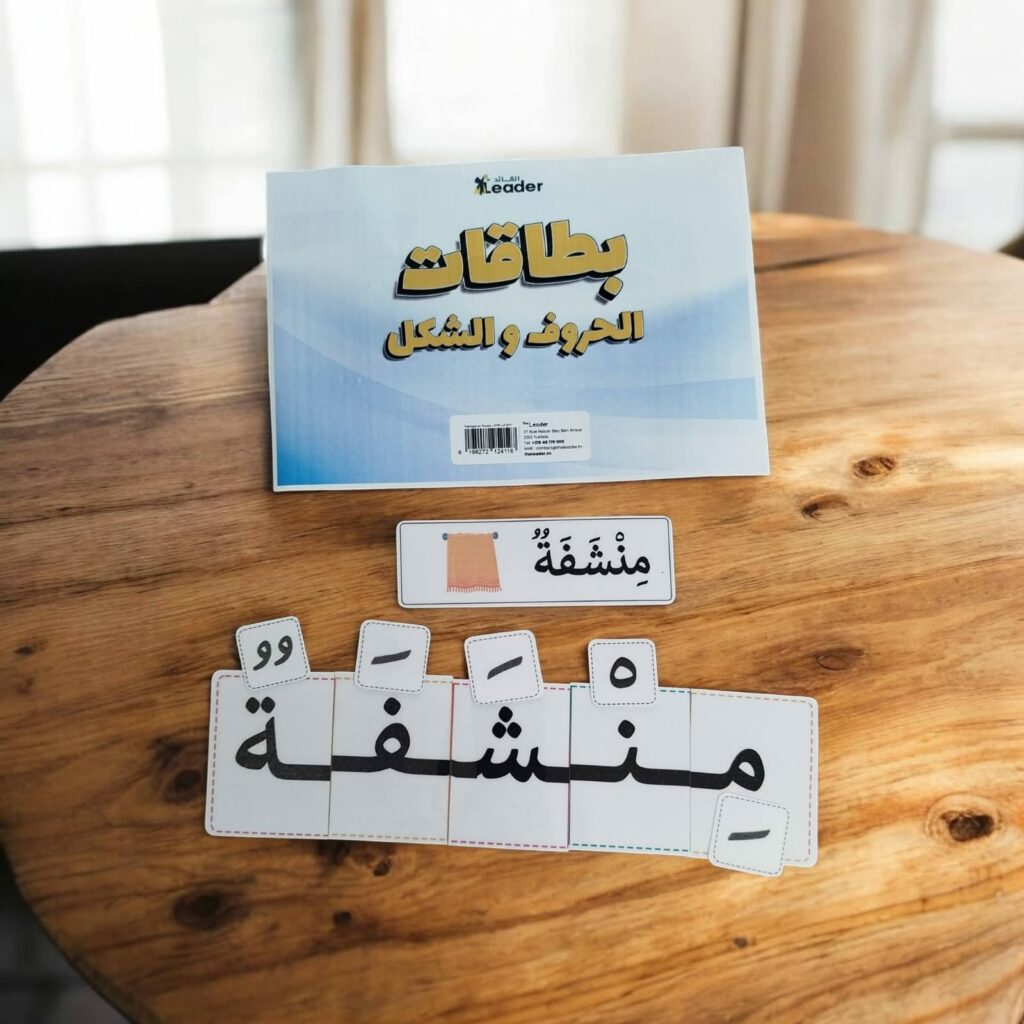 Espace enseignant بطاقات الحروف والشكل / cartes des lettres et des formes