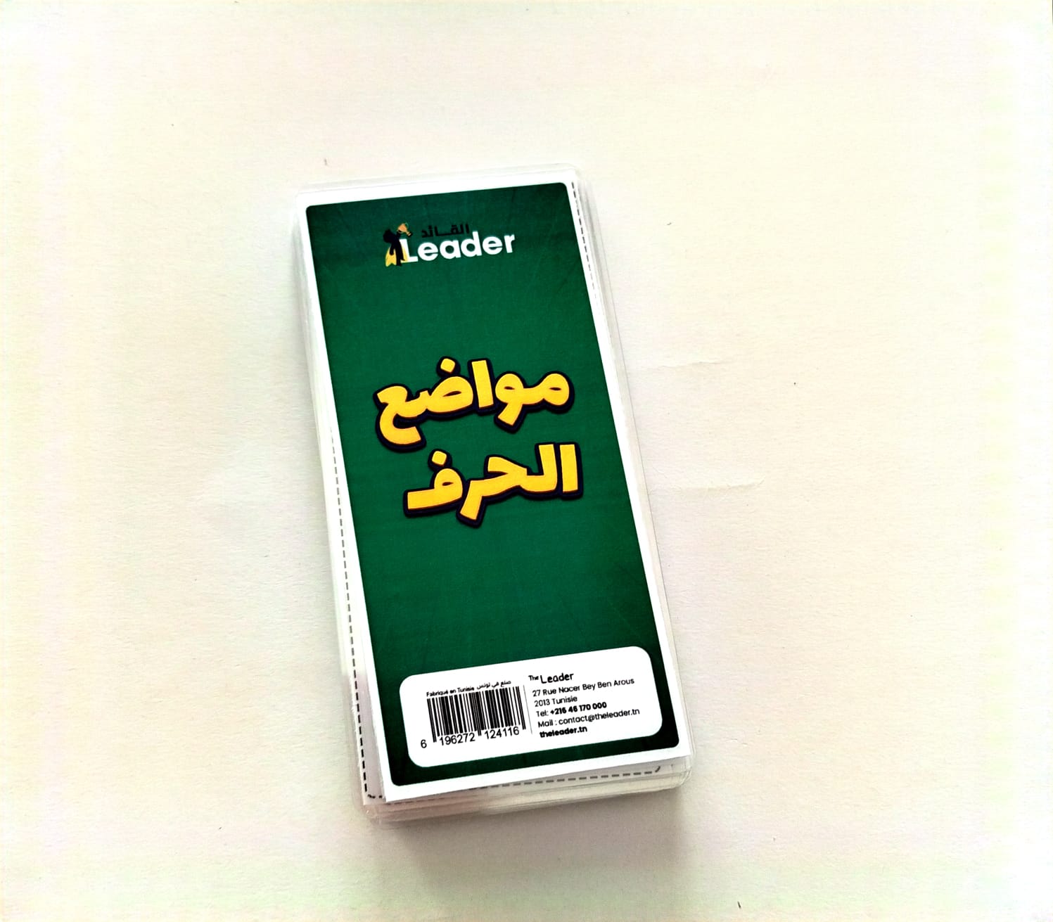 مواضع الحرف / les positions de la lettre مواضع الحرف / les positions de la lettre