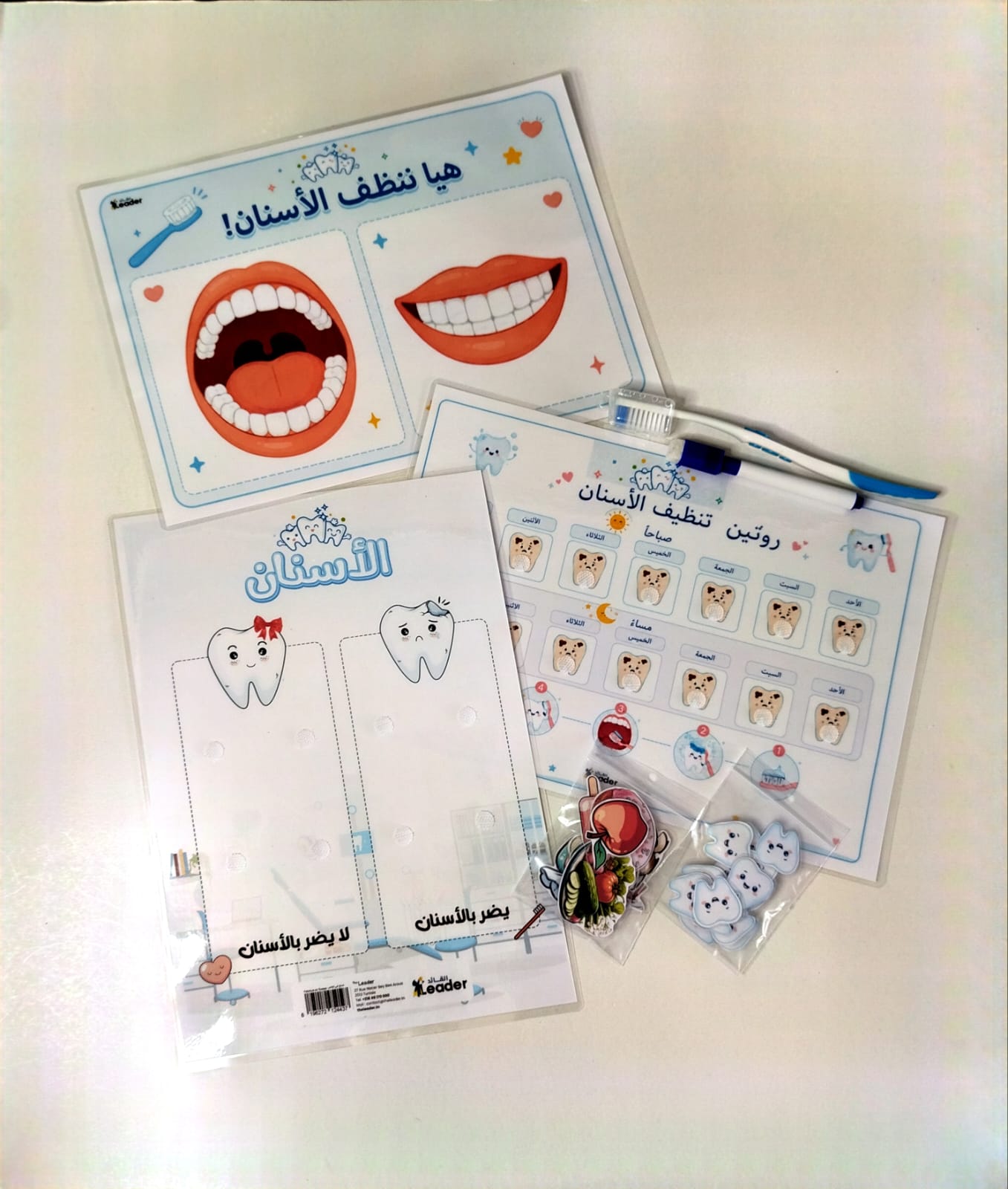 mes dents mes dents