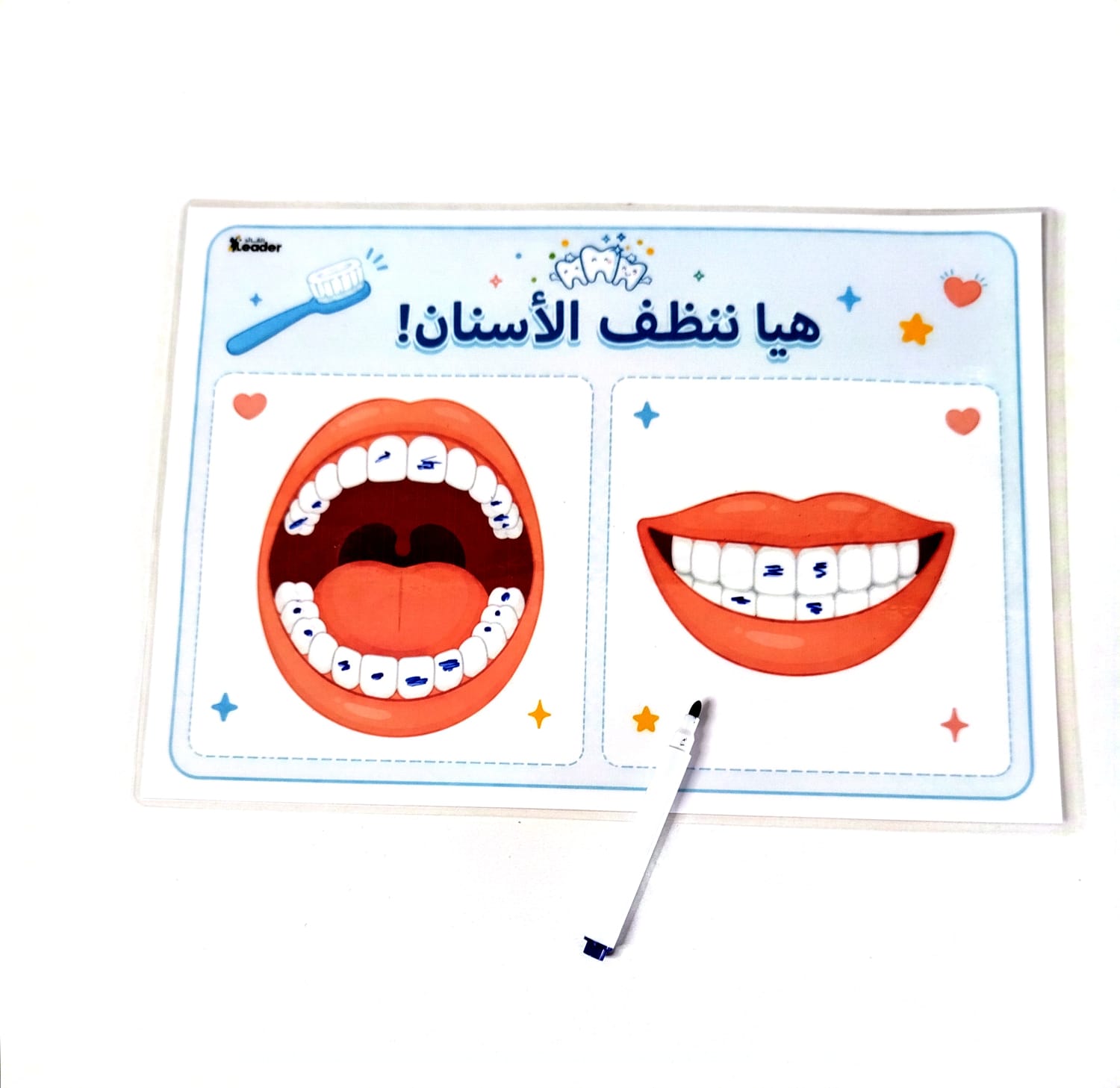mes dents mes dents