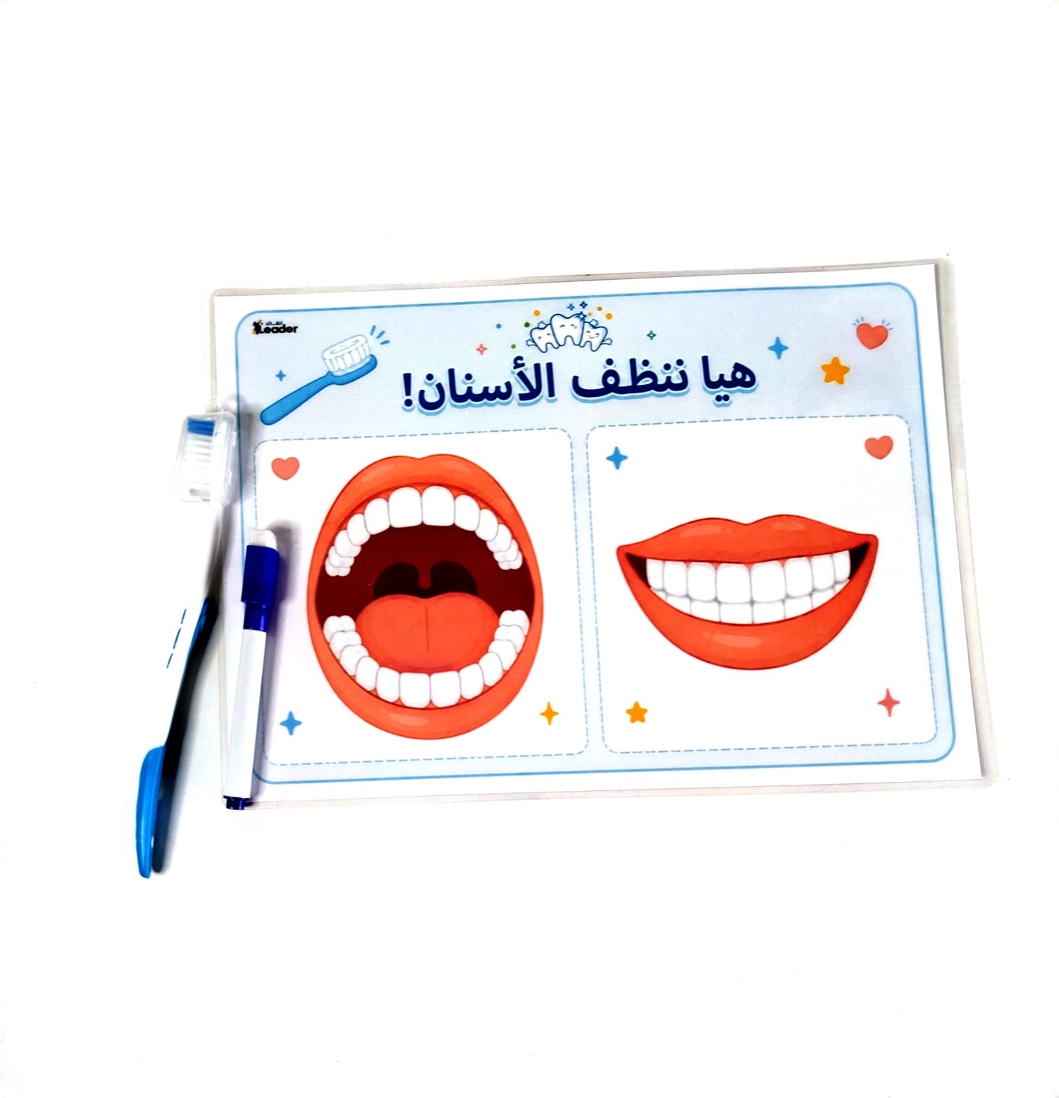 mes dents mes dents