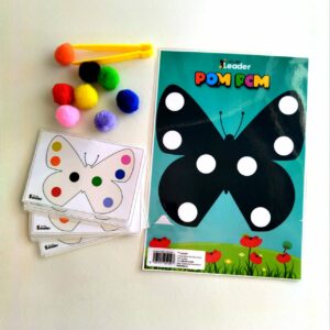 Home pom pom