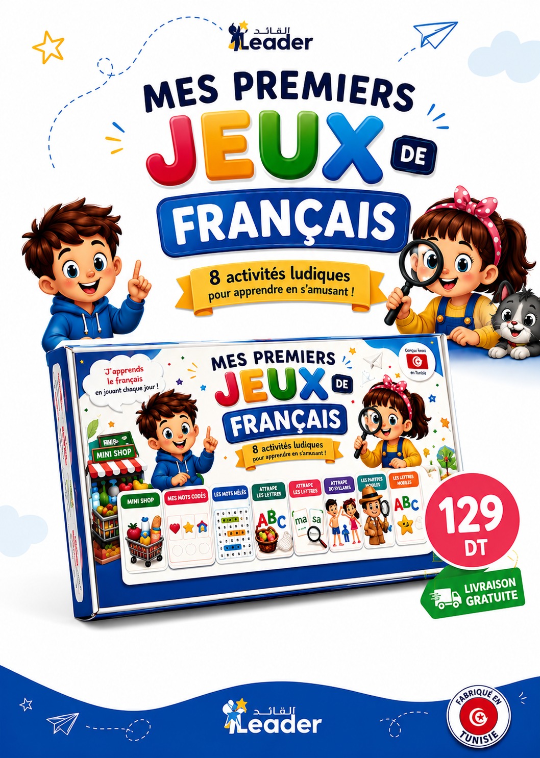 Mes premiers jeux de français